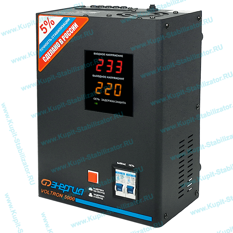 Купить в Раменском: Стабилизатор напряжения Энергия Voltron 5000(HP) цена